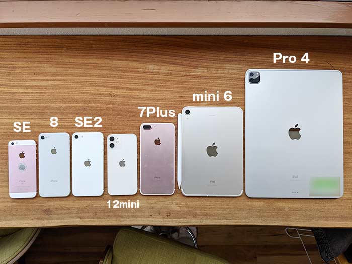 他のアップル製品との大きさの比較