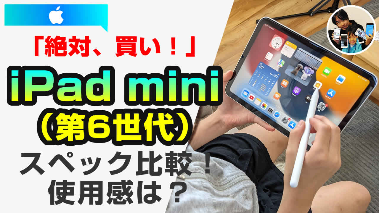 【2022?新作】 iPad 第一世代2台セット mini タブレット
