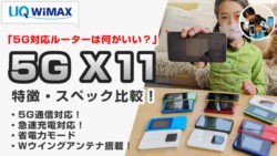 WiMAX X11