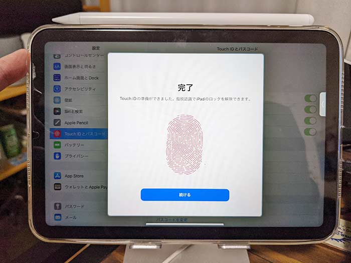 iPad 指紋登録完了！
