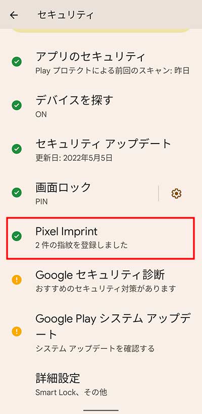 Pixel Imprint