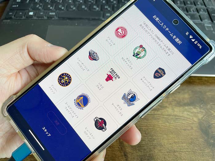 NBA楽天アプリのホーム画面