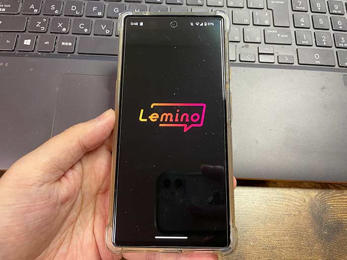 Leminoアプリを起動